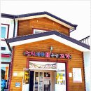 은성목장 이미지