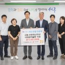 한국서부발전(주) 서인천발전본부