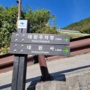 무무산방 이미지