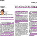 꿈꾸는산호작은도서관 이미지