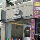 디어퍼피(dear.puppy) 이미지