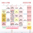 봉명희망마을경로당 | [열정로즈의 금주 분양단지 총정리]파주 운정3지구 민간사전청약,힐스테이트 불로 포레스트,청주 SK...