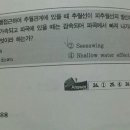 항해 고시각 객관식문제집 질문이요! 이미지