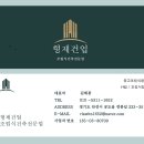 형제건업 이미지