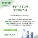 송향태권도장 이미지