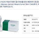 (주)안트로젠 이미지