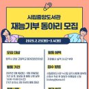 원주시립중앙도서관 이미지