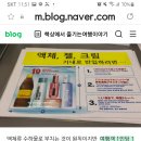 기내에 화장품.... 이미지