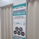 건강365안마원 | 인천 남동구 구월동 셀포랩 온결점 - 눕기만하면 3시간 다이어트 운동효과?!