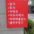 성의부동산중개 이미지