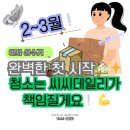 비전레이크푸르지오 | 평택입주청소 비전레이크푸르지오 아파트 평택까지 평정한 씨씨데일리 입주청소 후기는?