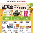 코코트레이더스