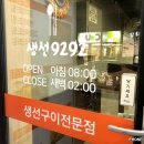 소정식당 이미지