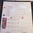 끝소 - 북구 대학로23길 8-1 | 끝소
