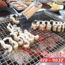 천하숯불장어 이미지