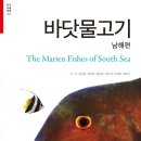 남해-148 이미지