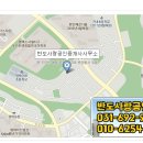 반도클래스공인중개사사무소 이미지