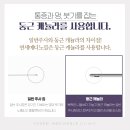 연세메디노블의원 이미지