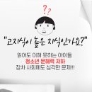 더오름국어학원 - 동구 장동로 23-12 | 더오름국어학원