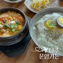 문암가든 이미지