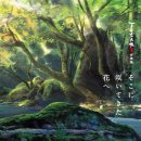 타카라바코 | 나츠메 우인장 5, 6기(夏目友人帳 : 伍, 陸) OST CD 후기