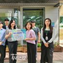 반석종합사회복지관 이미지