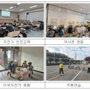 자전거문화센터 | 순천시 자전거문화센터 이용 방법과 교육 프로그램