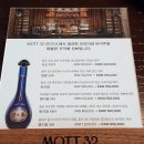 홍콩미쉐린원스타 모트32(MOTT32) 서울 추천메뉴