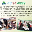 차리농장 이미지