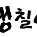 사발소캠핑장 네이버블로그