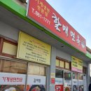 할매면옥 이미지