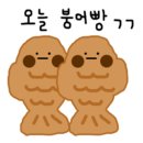빵빵붕어빵 네이버블로그