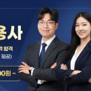 이지패스