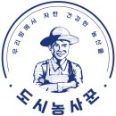 ㈜장애인협동조합환경 | 캐로스컴퍼니&amp;도시농사꾼&amp;부산커피협동조합, 스마트팜 협력 업무협약 체결