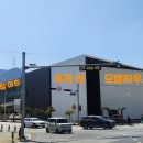 장안공인중개사사무소 이미지