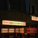 신천종합가스 | 잠실새내 고기집 도야지공방 잠실 구워주는 삼겹살