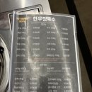 한우정육소 안산대점