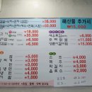 삼겹살앤낙지 이미지