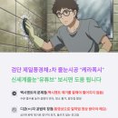 지에스25검단중앙점 | 검단 제일풍경채2차 줄눈 케라폭시 오리지널 시공 후기