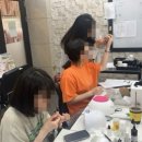 그레이스아카데미학원