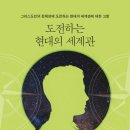 현대커뮤니케이션 이미지