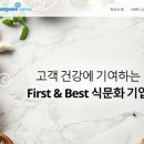 푸드스타 에프앤비