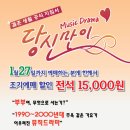 KBS 수원아트홀 이미지