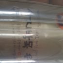 보늬숲밤농장 | 보늬숲 non-gmo계란이야기 -중요한글이니 공감만누르지말고 열어보세요-