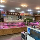 성안식육식당 이미지