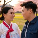 사람이음결혼정보 네이버블로그
