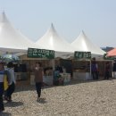 영창공인중개사사무소 이미지