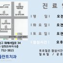 청춘플란트치과의원 이미지