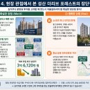 평형