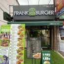 프랭크버거 | 곤지암 햄버거집 프랭크버거 솔직 후기